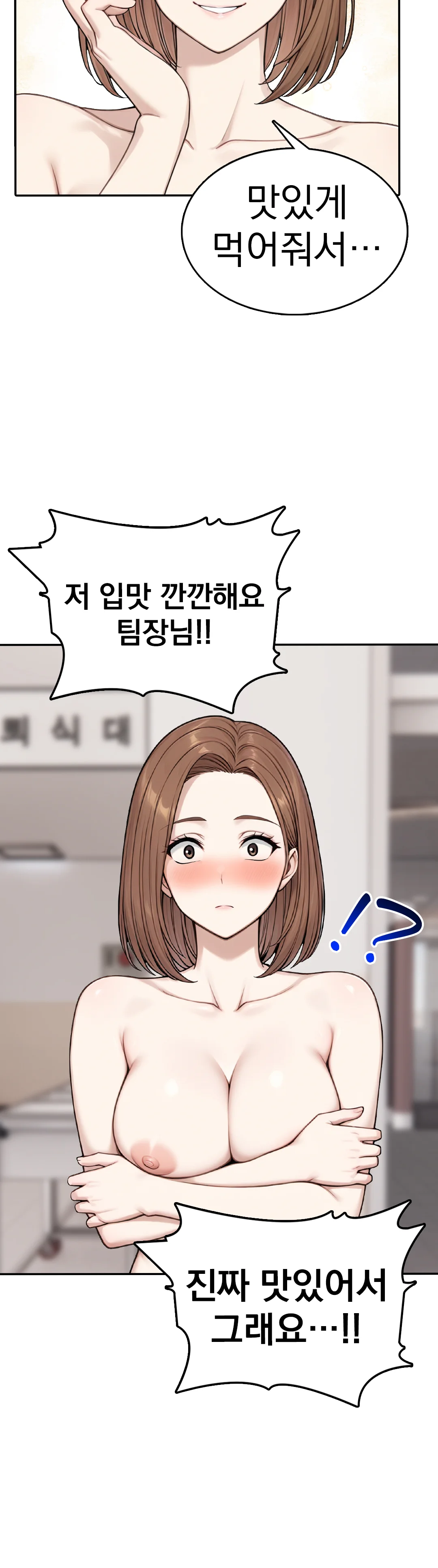 7화 10